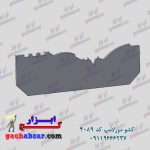 کشو دورلامپ کد 4089 گچ ابزار گچبری گچکاری دورچراغ