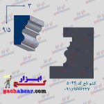 کشو تاج مخصوص جک پرگاری گچ ابزار کد 5044