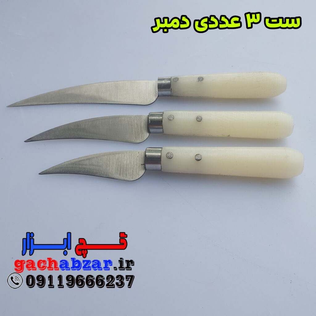 ست دمبر 3 عددی 1