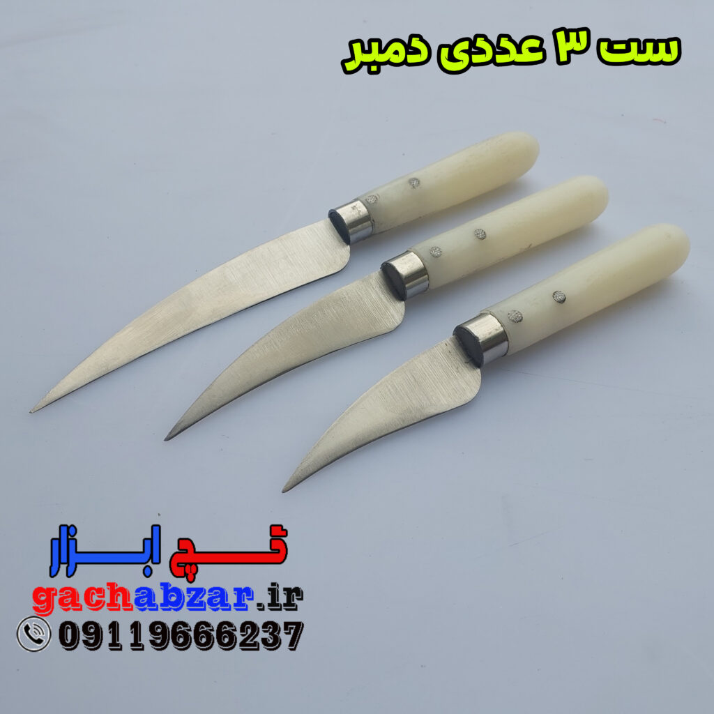 ست دمبر 3 عددی