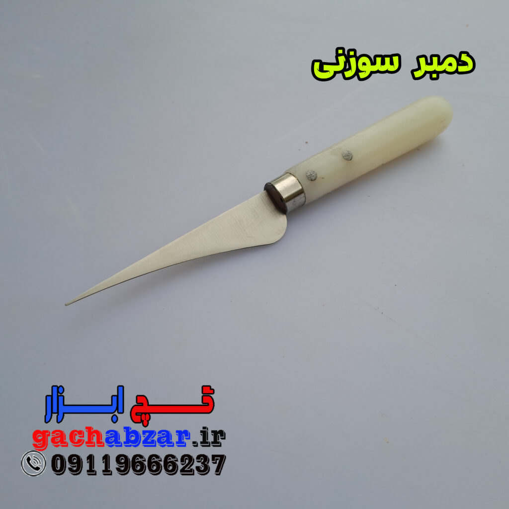 دمبر سوزنی گچبری