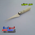 دمبر سوزنی گچبری