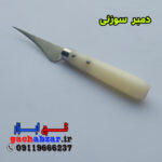 دمبر سوزنی گچبری 2