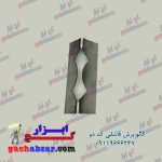 الگو برش قاشقی کد دو گچ ابزار گچبری گچکاری شابلون