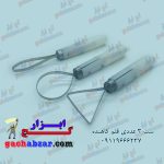 ست ابزار کاهنده سفالگری گچبری مدرن گچ ابزار