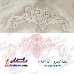 گچ ابزار نقشه گچبری طرح خام گچبری کد 10987