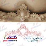 گچ ابزار نقشه گچبری طرح خام گچبری کد 10988