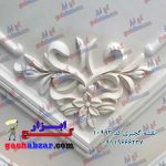 نقشه گچبری گچ ابزار لچک 10993