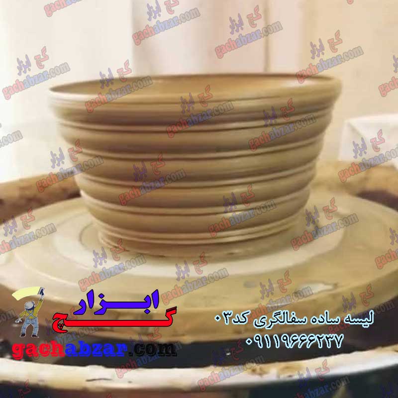 لیسه-سفالگری-کد3.1jpg