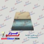 لیسه-فلزی-متوسط گچ ابزار