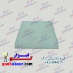 لیسه-پلاستیکی-بزرگ گچ ابزار