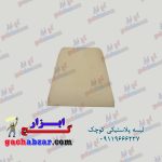 لیسه-پلاستیکی-کوچک گچ ابزار
