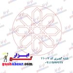 نقشه گچبری کاسه کد 11007