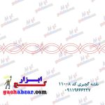 نقشه گچبری ابزار برشی کد 11008