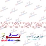 نقشه گچبری کتیبه کد 11010