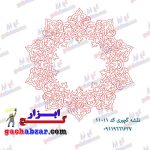 نقشه دورلامپ گره کد 11011
