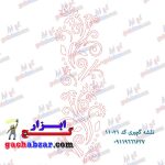 نقشه گچبری شبکه ای کد 11021