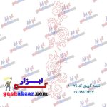 نقشه گچبری شبکه ای کد 11024