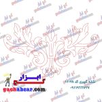 نقشه گچبری لچک گچ ابزار طرح خام کد 11028