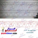 نقشه گچبری گچ ابزار طرح خام کد 11030