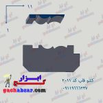 کشو ابزار قاب گچ ابزار کد 2011