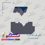 کشو ابزار قاب گچ ابزار کد 2015