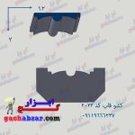 کشو ابزار قاب گچ ابزار کد 2023