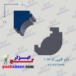 کشو ابزار گلویی کد 1067