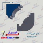 کشو ابزار گلویی کد 1069