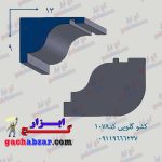 کشو ابزار گلویی کد 1078