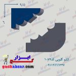 کشو ابزار گلویی کد 1079
