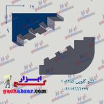 کشو ابزار گلویی گچ ابزار کد 1089