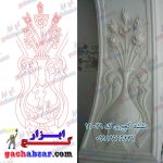 نقشه گچبری گچ ابزار طرح خام کد 11039