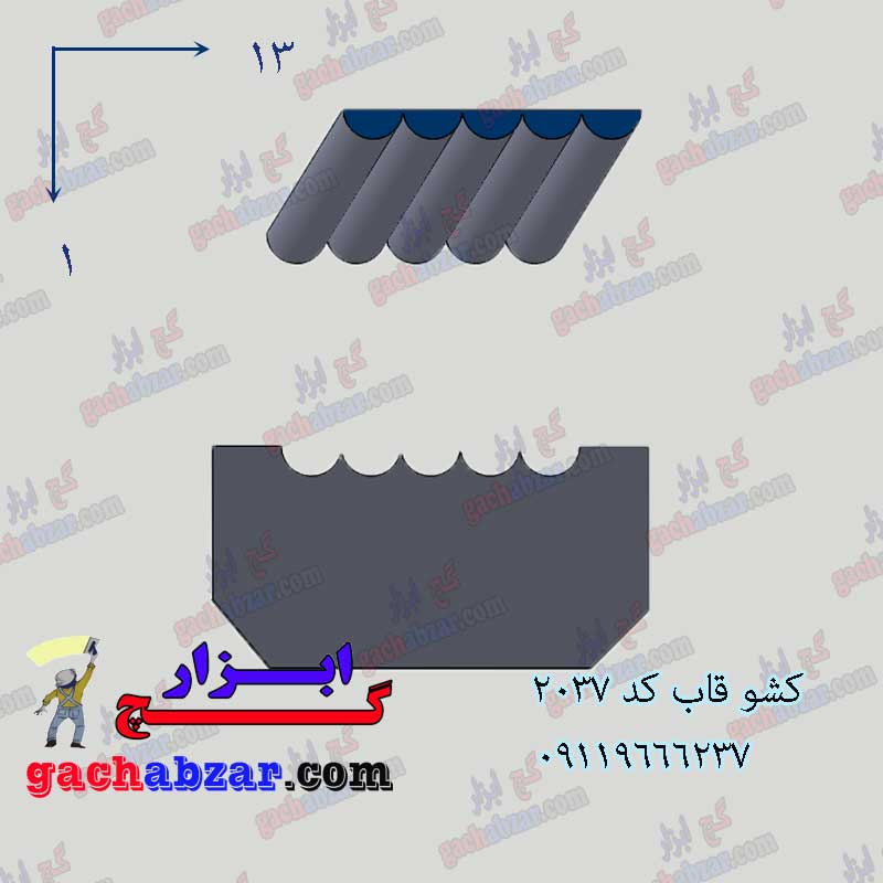 کشو ابزار قاب گچ ابزار کد 2037