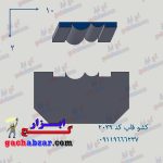 کشو ابزار قاب گچ ابزار کد 2039