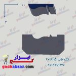 کشو ابزار قاب گچ ابزار کد 2048