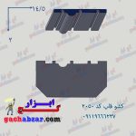کشو ابزار قاب گچ ابزار کد 2050