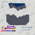 کشو ابزار قاب گچ ابزار کد 2078