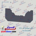 کشو ابزار دورلامپ گچ ابزار کد 4048