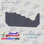 کشو ابزار دورلامپ گچ ابزار کد 4054