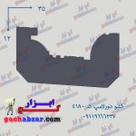 کشو ابزار دورلامپ گچ ابزار کد 4180
