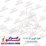 نقشه گچبری گچ ابزار طرح خام کد 11051