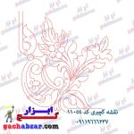 نقشه گچبری گچ ابزار طرح خام کد 11054