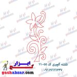 نقشه گچبری گچ ابزار طرح خام کد 11055