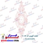 نقشه گچبری گچ ابزار طرح خام کد 11057
