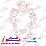 نقشه گچبری گچ ابزار طرح خام کد 11059