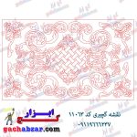 نقشه گچبری طرح خام گچ ابزار فرش کد 11063