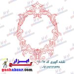 نقشه گچبری طرح خام گچ ابزار کد 11067