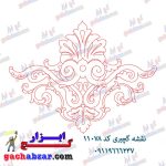 نقشه گچبری طرح خام گچ ابزار کد 11078