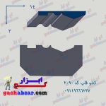 کشو ابزار قاب گچ ابزار کد 2090